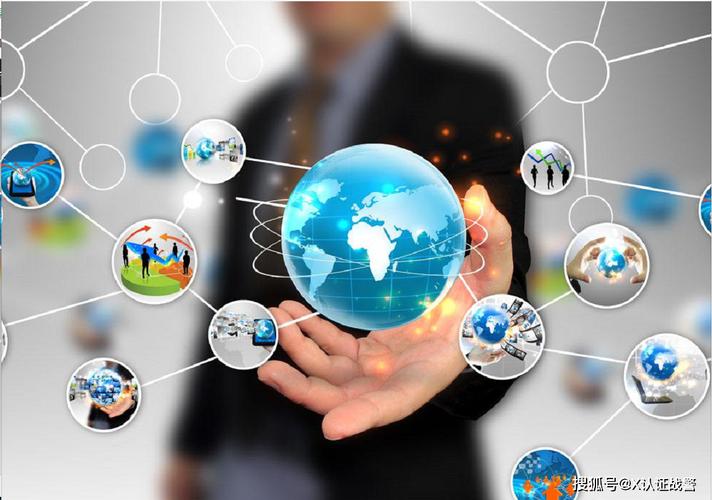 浅析涉密信息系统集成简介及申请条件